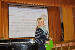 Городской семинар по новым технологиям обучения в Школе 1260 (Москва), 6 апреля 2012 года